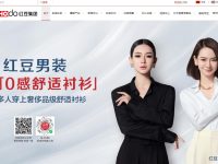 红豆男装官网