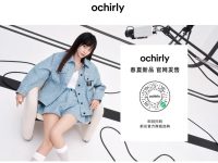 Ochirly欧时力女装官网