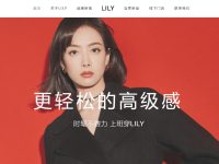 Lily女装官网