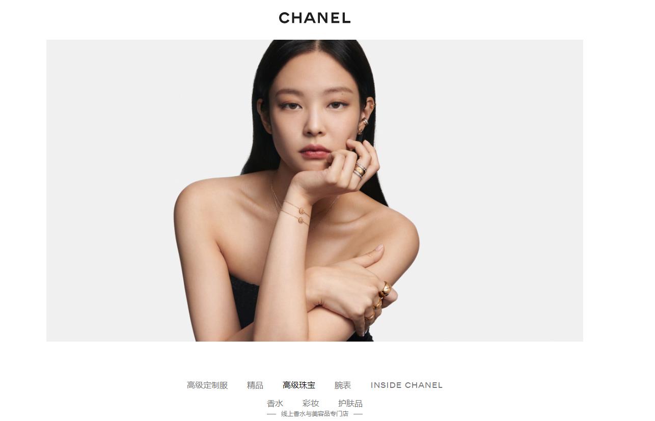 香奈儿CHANEL官网