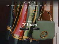 古驰gucci官网