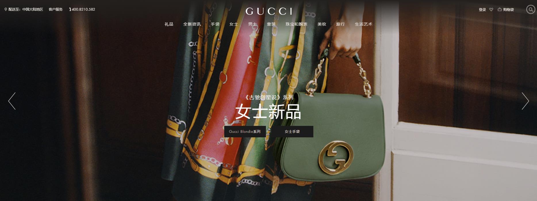 古驰gucci官网