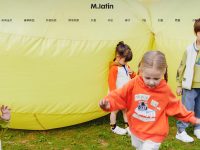 马拉丁童装官网