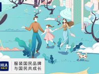 海澜之家男装官网