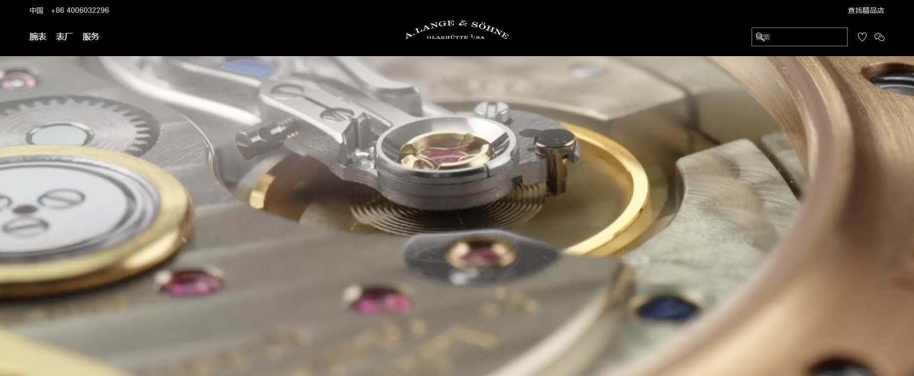 A.Lange&Sohne朗格手表官网