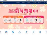 宝岛眼镜官网