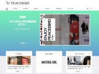 太平鸟男装官网