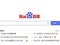 百度官网