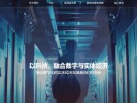 阿里巴巴官网
