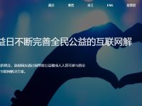 腾讯官网