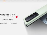 小米官网