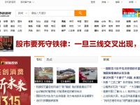 新浪官网