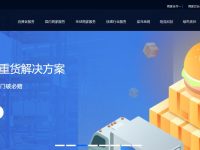 菜鸟网络官网
