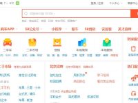 58同城官网