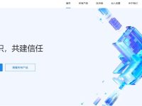 迅雷官网