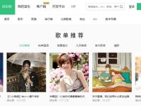 QQ音乐官网