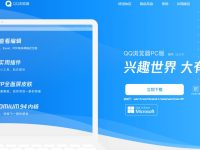 QQ浏览器官网