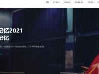淘宝APP官网
