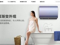 海尔Haier官网