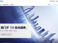 西门子家电官方网