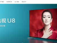 海信Hisense官网