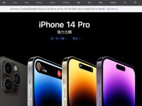 iPhone苹果手机官网