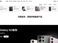 三星手机官网