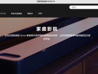 Bose博士音响官网