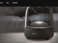 哈曼卡顿音响官网