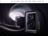 EDIFIER漫步者音响官网