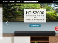 SONY索尼音响官网