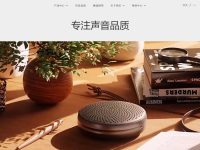 Swan惠威音响官网