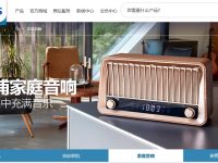 PHILIPS飞利浦音响官网