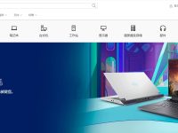 DELL戴尔电脑官网