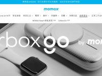 MOMAX摩米士官网