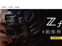 Nikon尼康相机官网