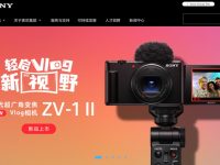 SONY索尼相机官网