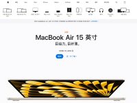 Mac苹果电脑官网