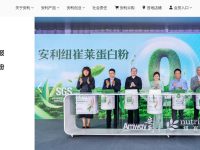 NUTRILITE纽崔莱官网