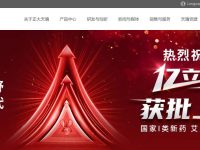 正大天晴药业官网