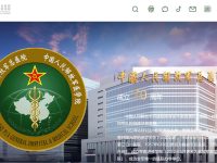 中国人民解放军总医院官网
