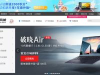 ASUS华硕电脑官网